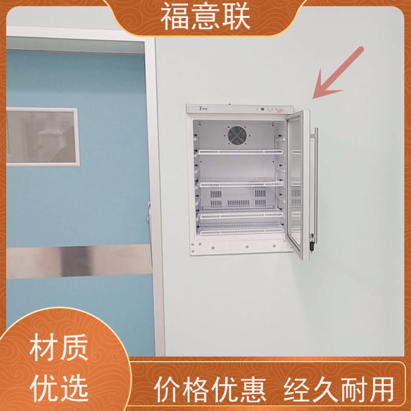 福意联电器 FYL-YS-151L 嵌入式液体保温柜 百级 0~100摄氏度