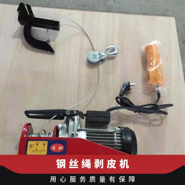 钢丝绳输送带剥皮机 运行稳定 确保操作的连续性