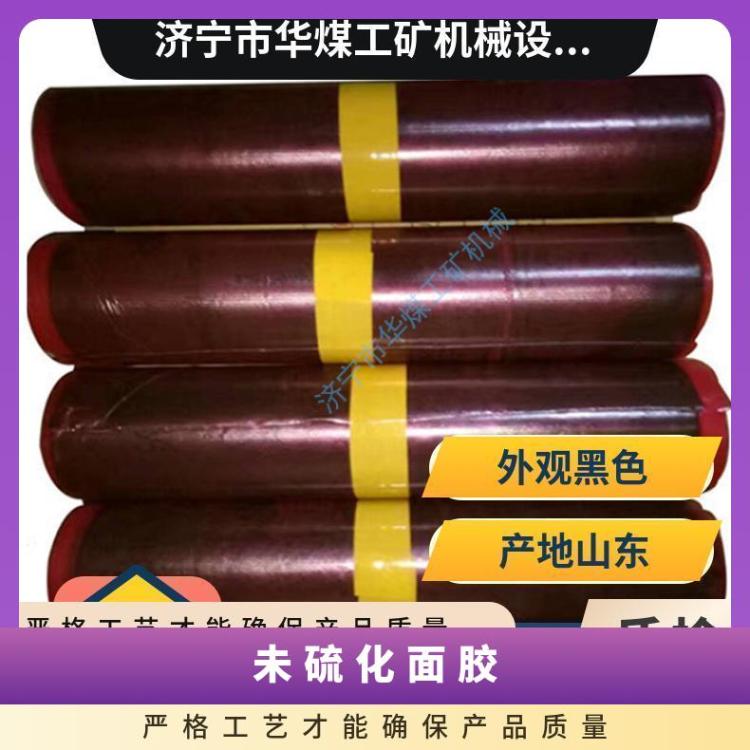 未硫化面胶主要用于钢丝绳输送带热硫 化接头