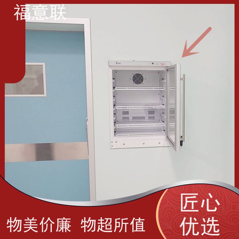福意公司 FYL-YS-66L 嵌入式保暖柜保冷柜 可调温 151L