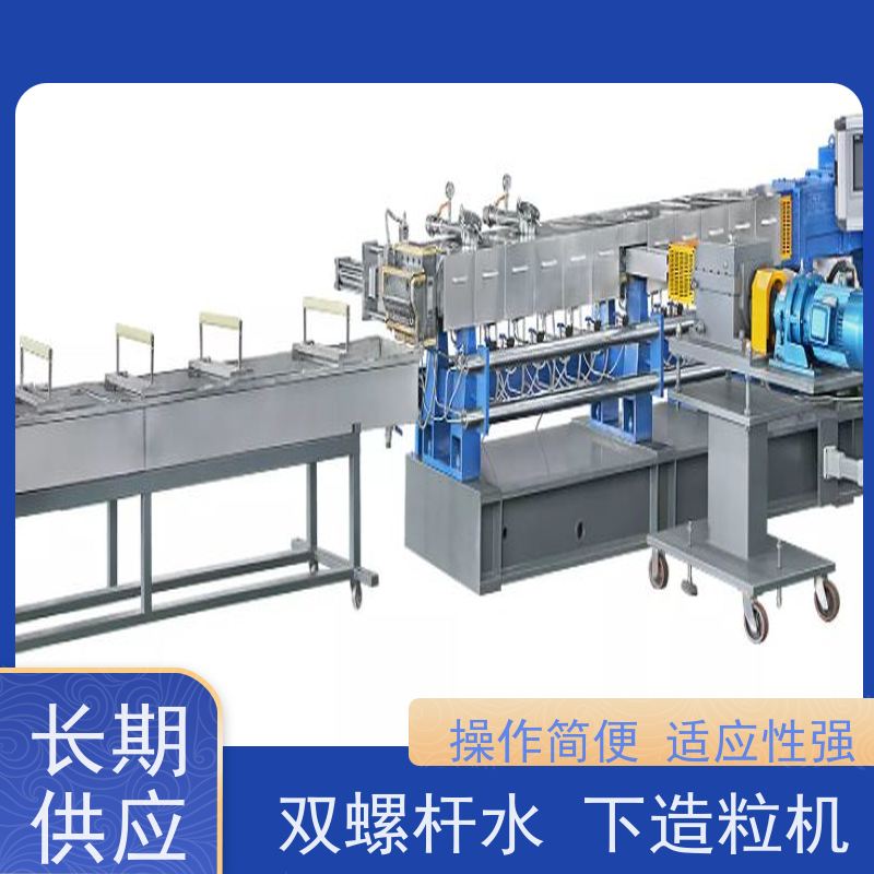 宙兴实业 双螺杆挤压机 提高操作效率 节省成本 应用广泛