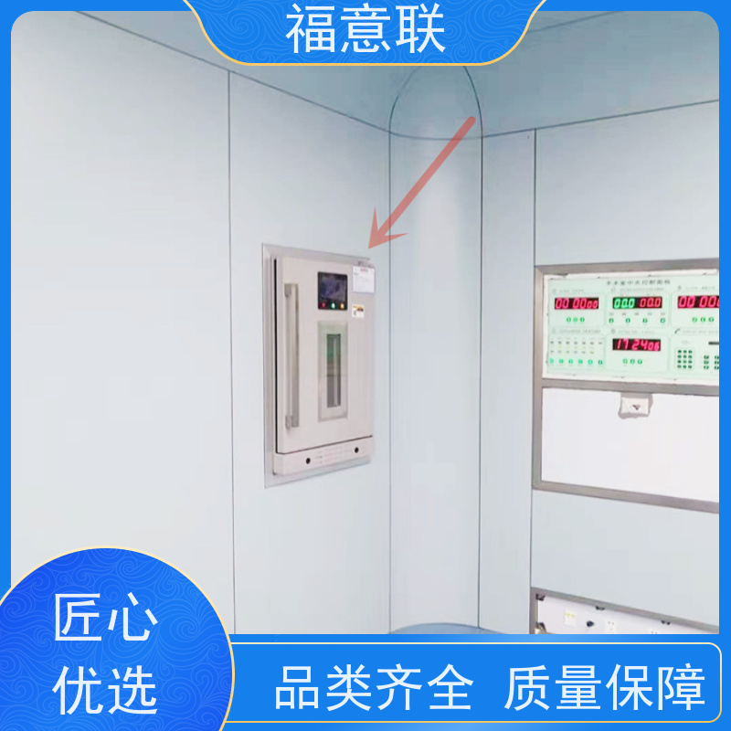 北 京福意 FYL-YS-151L 嵌入式保温柜 净化工程 595*570*865mm