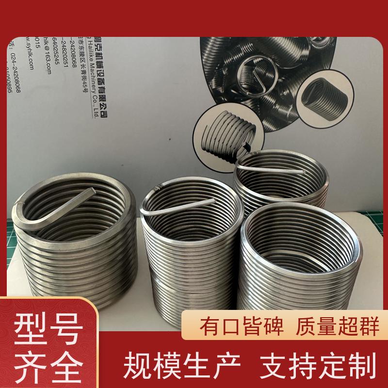 海利克精密工業 省时省力 加工定制 大型号钢丝螺套M42