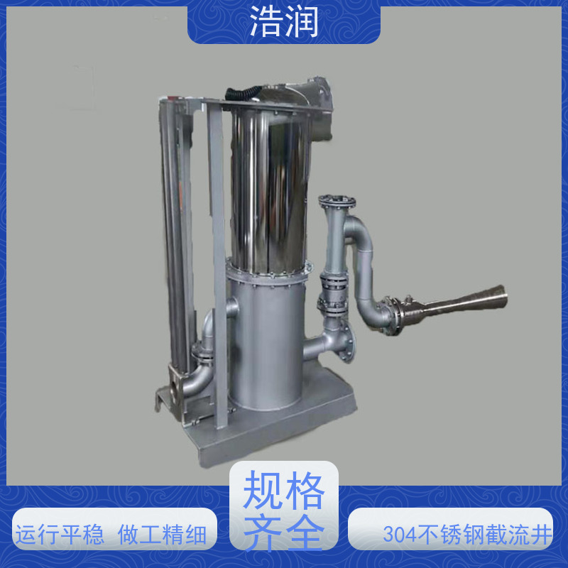 浩润 旋转式智能喷射器 IP68的防护等级 性能稳定