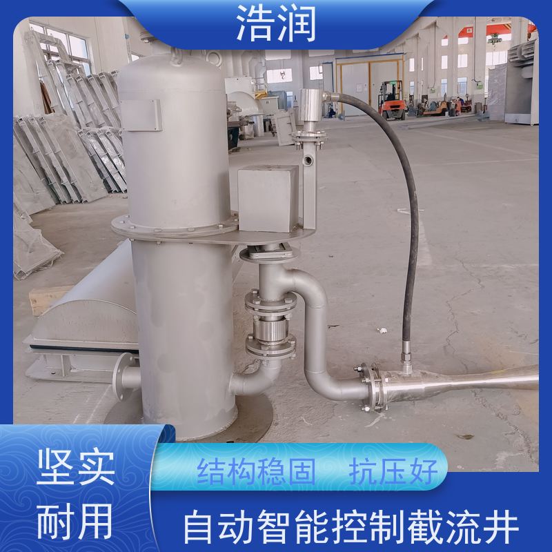浩润 旋转式智能喷射器 IP68的防护等级 诚信经营