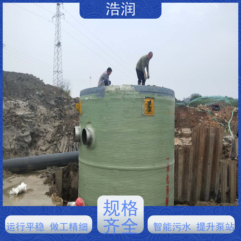 一体化预制泵站防腐蚀 不渗漏污水提升用长期供应
