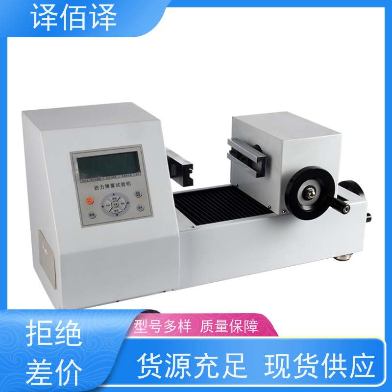 译佰译 迷你数显扭矩扳手 铝合金外壳 抗冲击性强 适用于高精度装配 