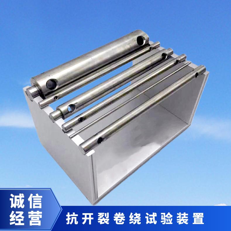 XU8711抗开裂卷绕热冲击试验装置 测试聚氯乙烯电线电缆