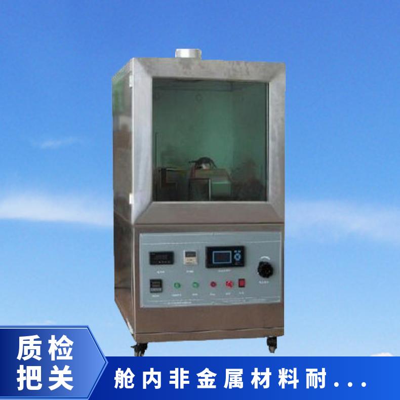 希欧仪器XU8549发动机舱内隔热材料热辐射试验机