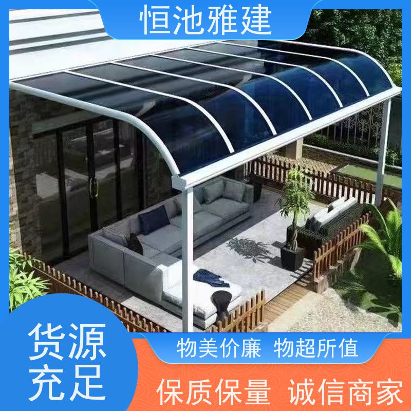 恒池雅建 滑轨式反吊膜 阳光板封院 厂房建筑结构