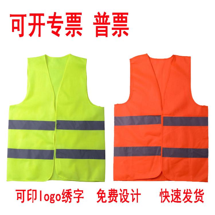 反光背心生产厂家 安全工程反光衣 建筑施工马甲 支持定制