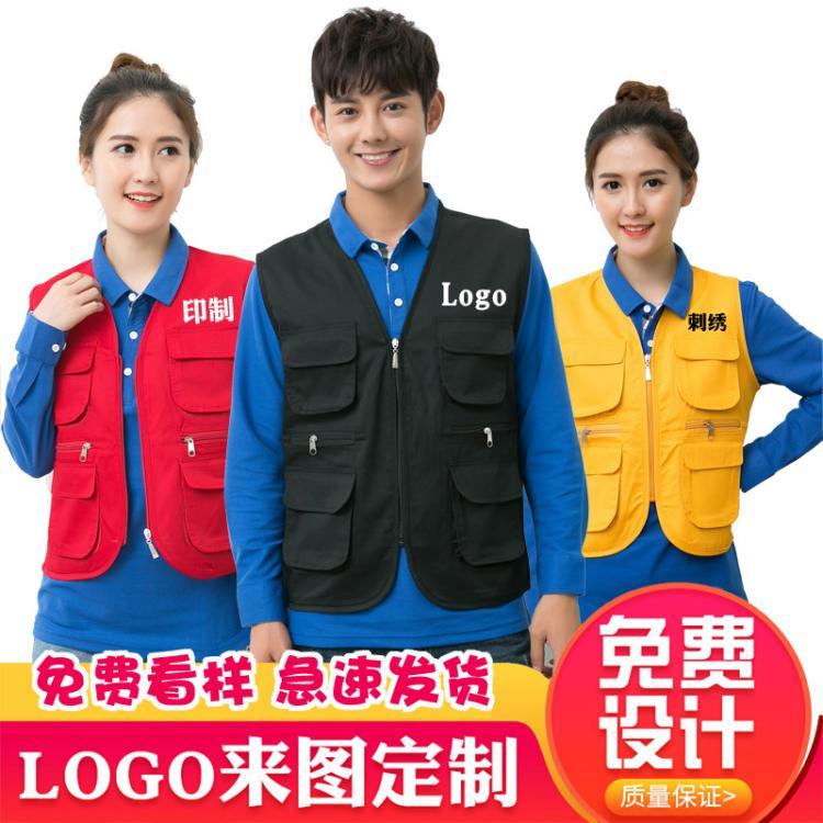 多口袋工作服马甲定制志愿者背心印字记者婚庆摄影广告工装绣logo