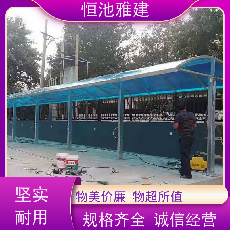 恒池雅建 别墅使用 耐力板阳光棚 厂房建筑结构