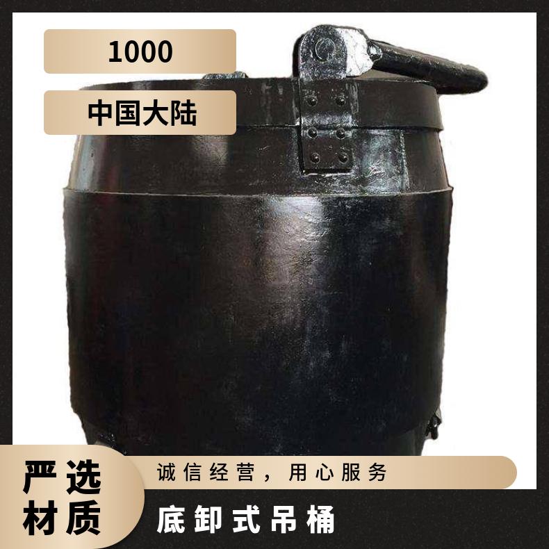 TZ-5座钩式吊桶 立井5m3矿山座钩吊桶矿用钩头5平方米底钩式黑桶