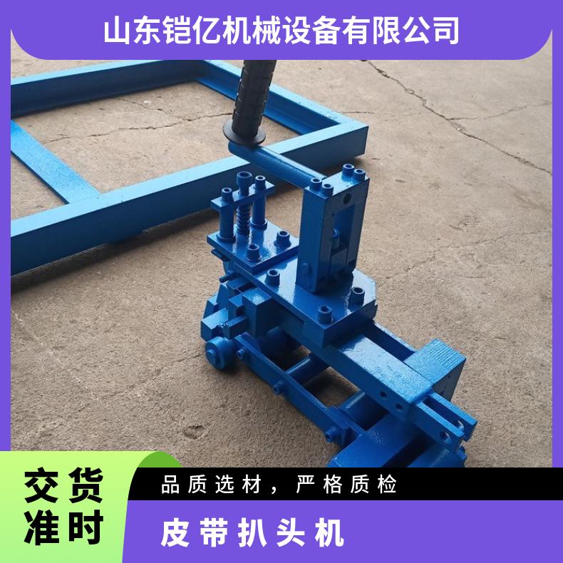 钢丝绳皮带剥头机需要胶接的各种场合及地点使用