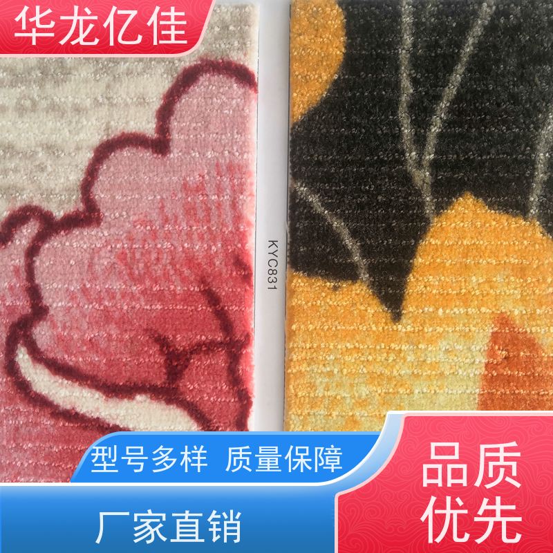 河 北 方块地毯 办公室拼接 整卷满铺 方便快捷 线条清晰资质齐全