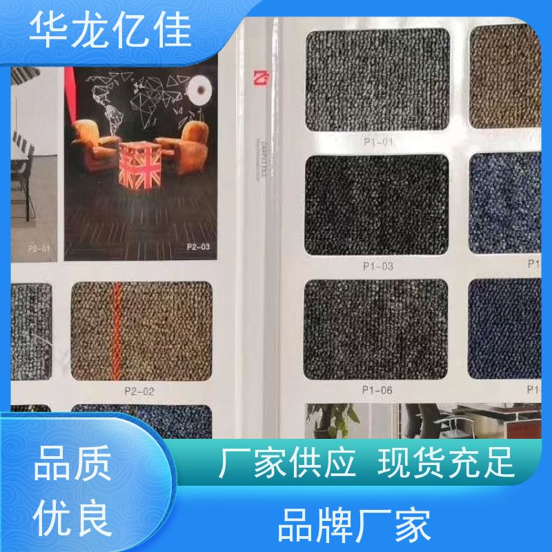 山 东 地毯 酒店客房走道大厅满铺印花 款式多样 充足货源