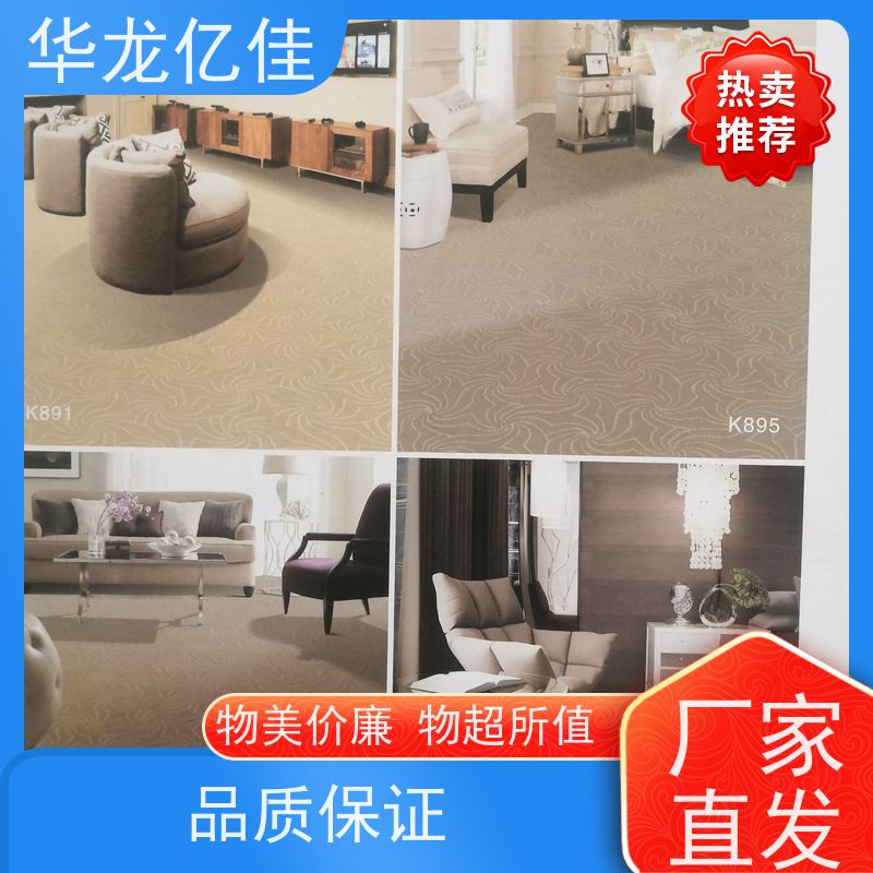 河 北 条纹地毯 酒店客房走道大厅满铺印花 靠谱 快速发货 周到服务