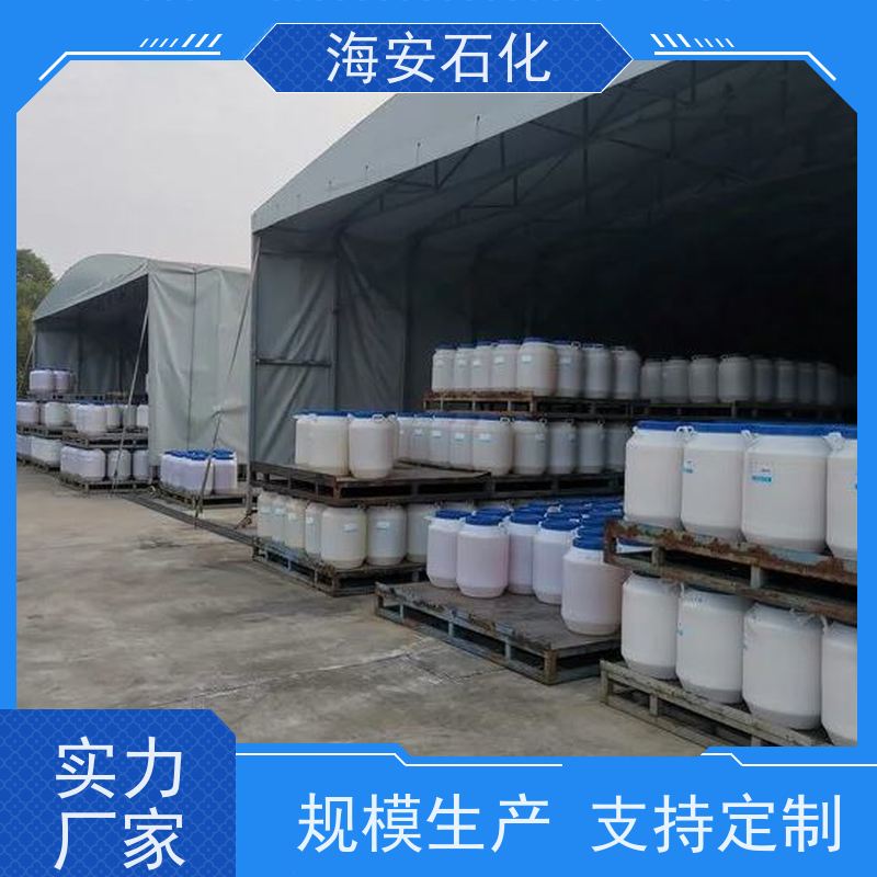 海石花 异构醇醚E-1000系列 E-1007 E-1008 30年大品牌
