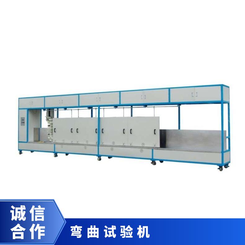 XU8539 煤矿电缆弯曲试验机 GB12972.1 希欧仪器