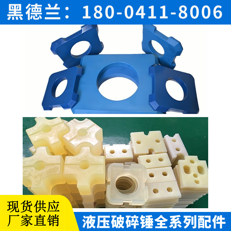 EDT2000F 破碎锤 前缸体 使用寿命长 黑德兰供应