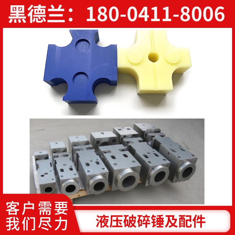 MKB1200N 液压破碎锤 全机密封包 精密制造 供应