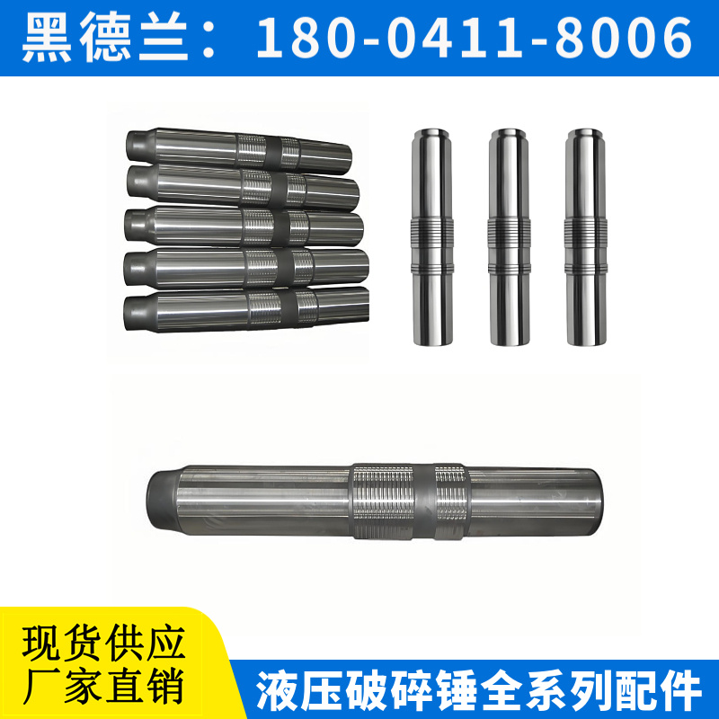 TNB400 液压破碎锤 充气阀 高强度材料 黑德兰供应