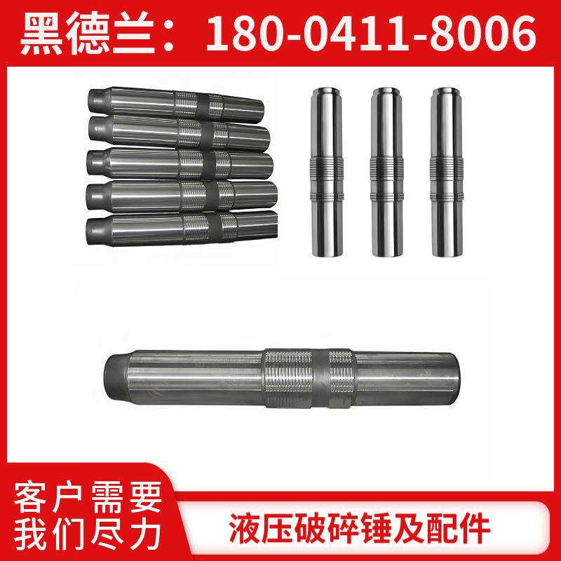 SC12 液压破碎锤 前缸体 全系列配件 黑德兰制造