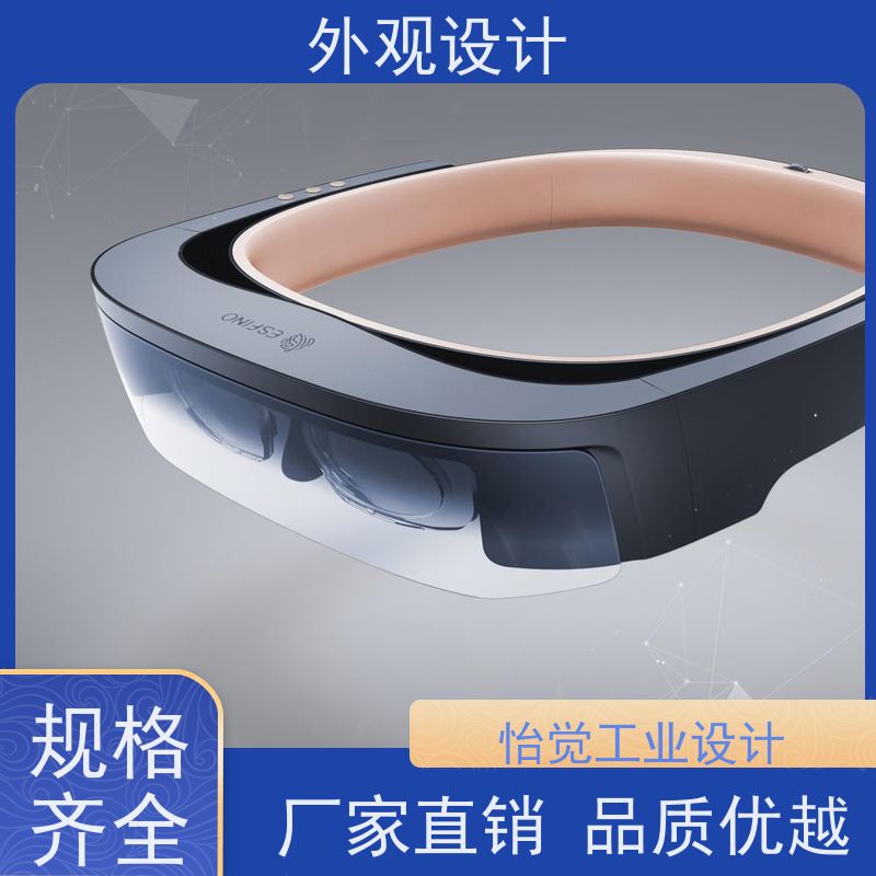 怡觉模块化时钟造型设计个性化突出适用于时尚配饰产品