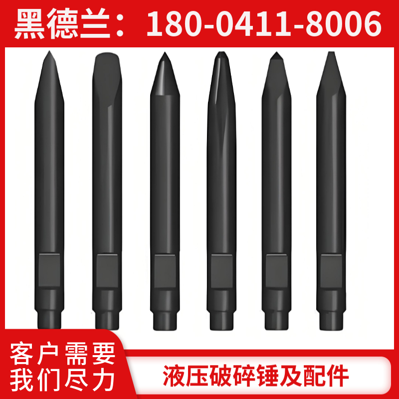 GB170E 液压破碎锤 机芯总成 抗冲击能力强 黑德兰供应