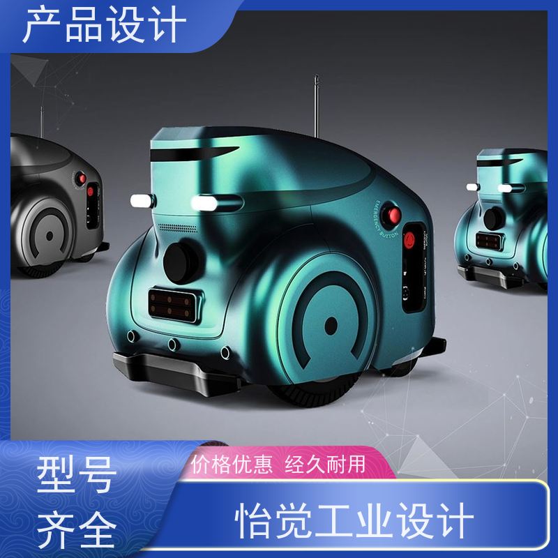 怡觉未来性产品包装设计可其他系统或部件进行兼容适用于工业智造