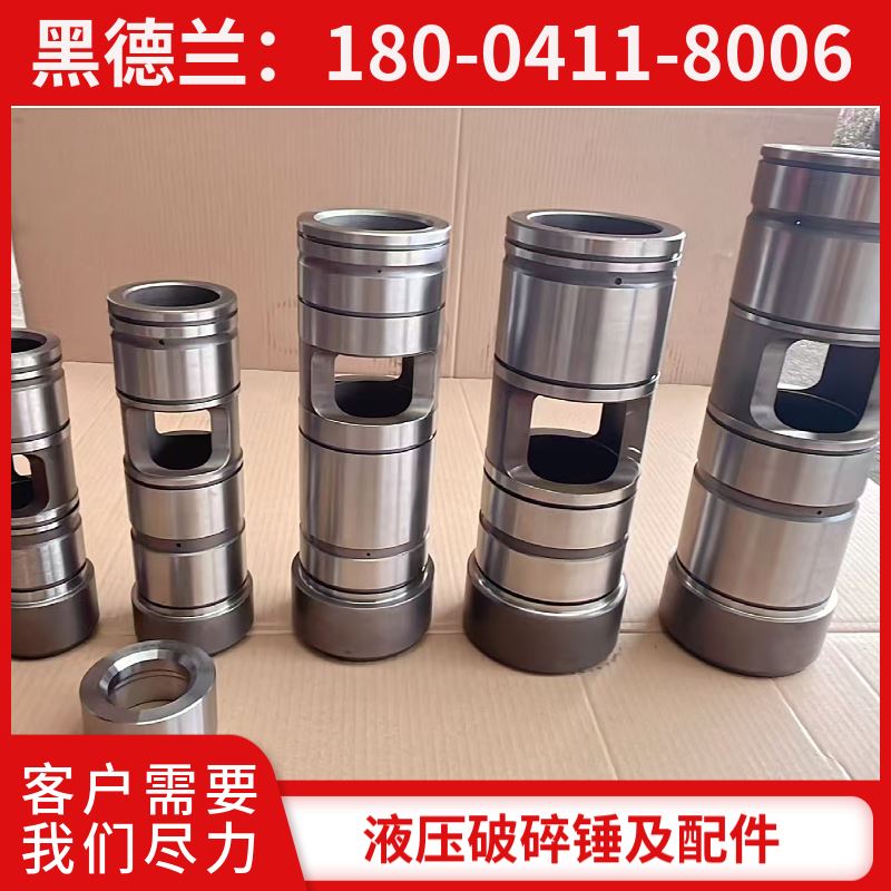 TNB08M 液压破碎锤 蓄能器 使用寿命长 黑德兰出品