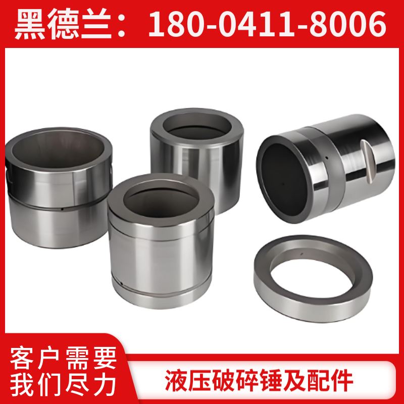 MKB1500V 液压破碎锤 减震系统 全机配件可供 黑德兰出品