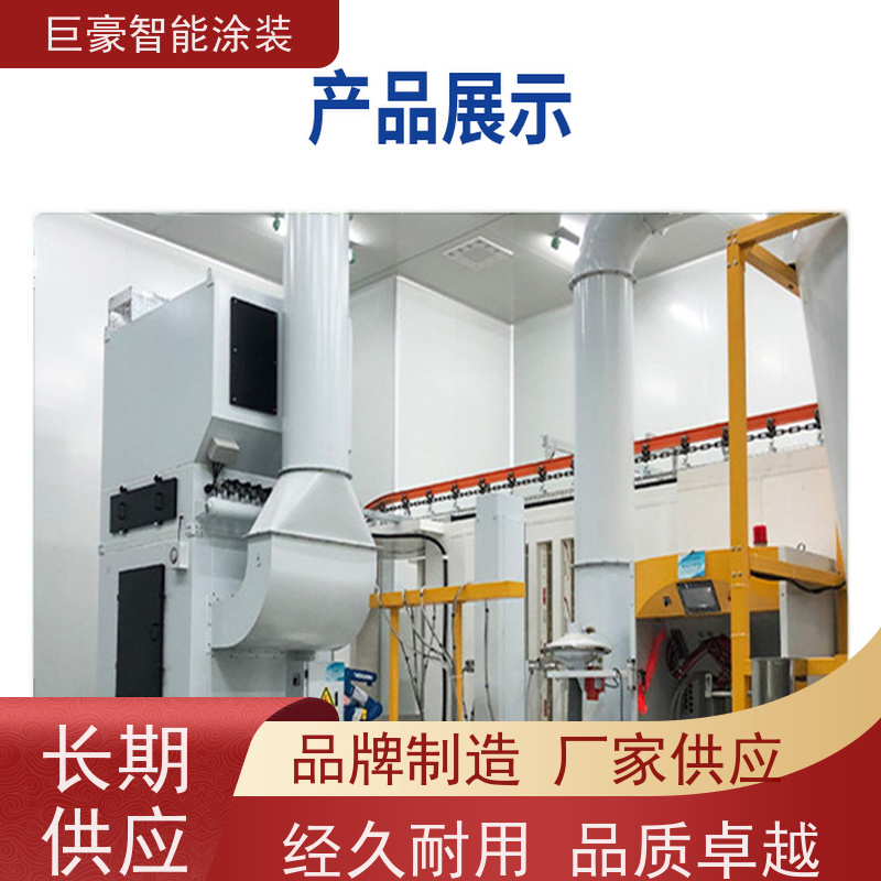 工厂定制 十字链输送 静电喷涂 节省涂料 性能稳定