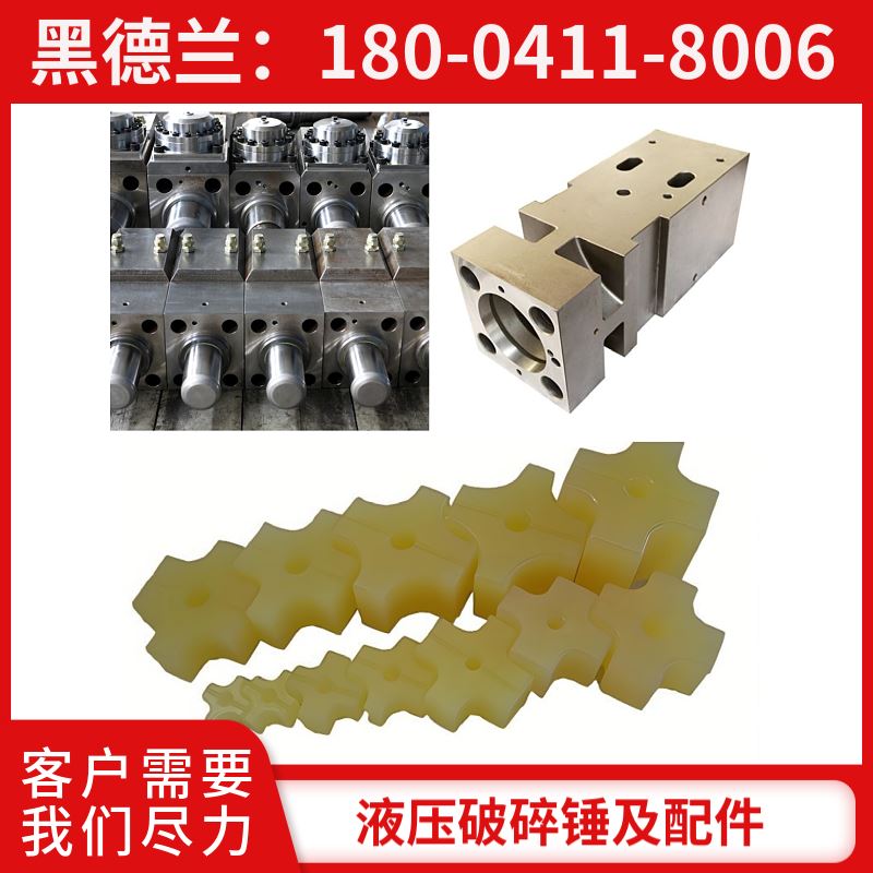 BRH620 破碎锤 衬套修理包 密封性好 黑德兰出品