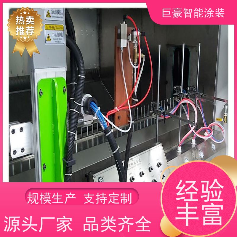 涂装设备源头工厂 十字链输送 塑胶喷漆 节省油漆 高效率