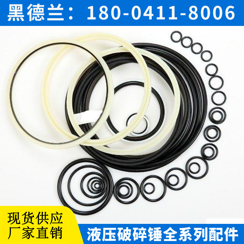 BRP70/60/M60/M70 液压破碎锤 内套 抗冲击性强 销售商