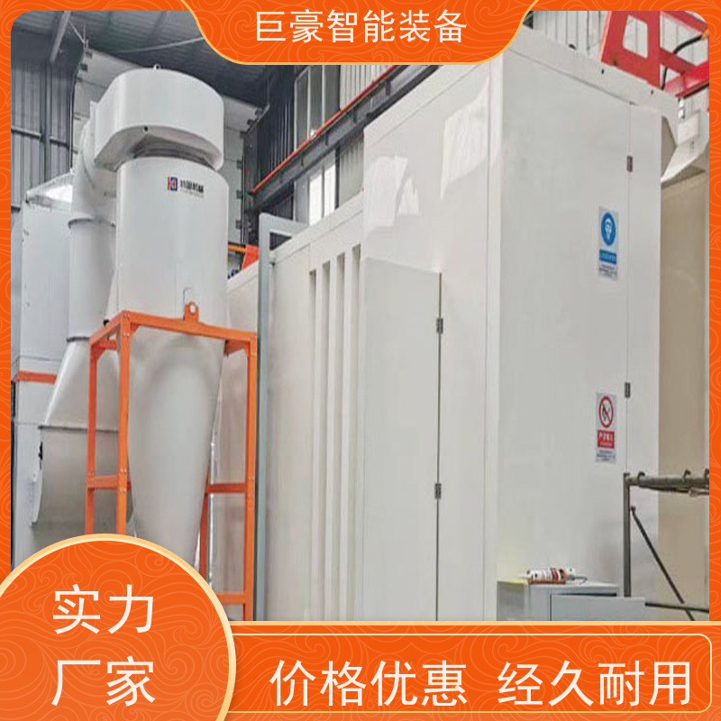 巨豪智能装备 静电粉末喷涂 农用机械喷漆 在线检测 上粉均匀