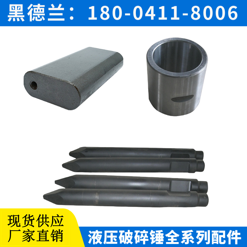 TNB23E 液压破碎锤 油封 高精度加工 黑德兰制造