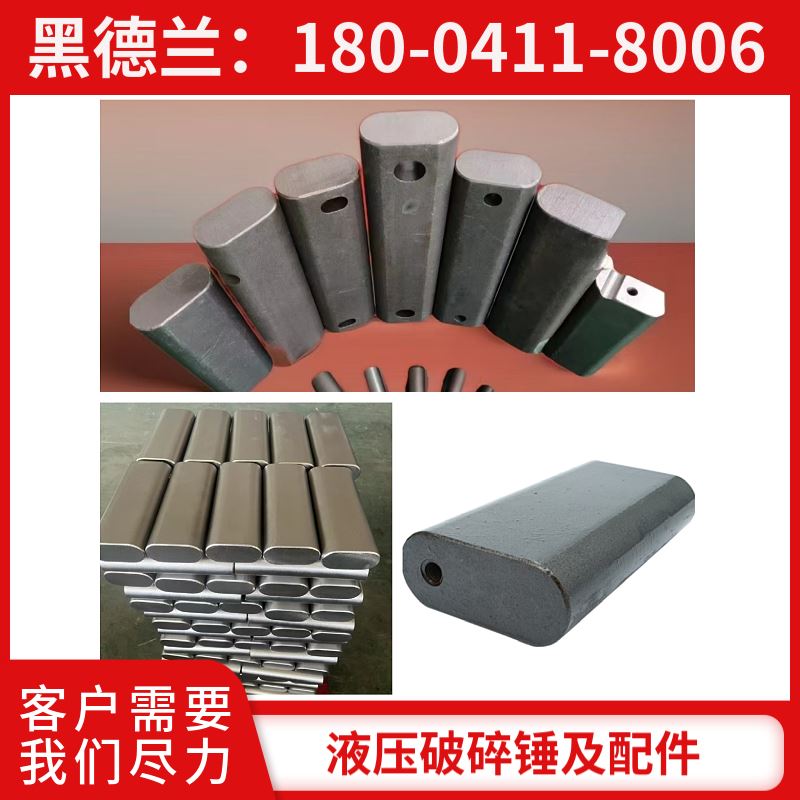 EDT6000 液压破碎锤 衬套修理包 高强度材料 参数