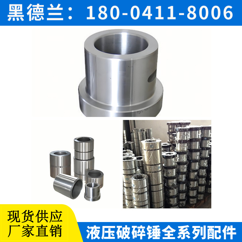 EDT4500 液压破碎锤 减震修理包 高品冲击 生产厂家