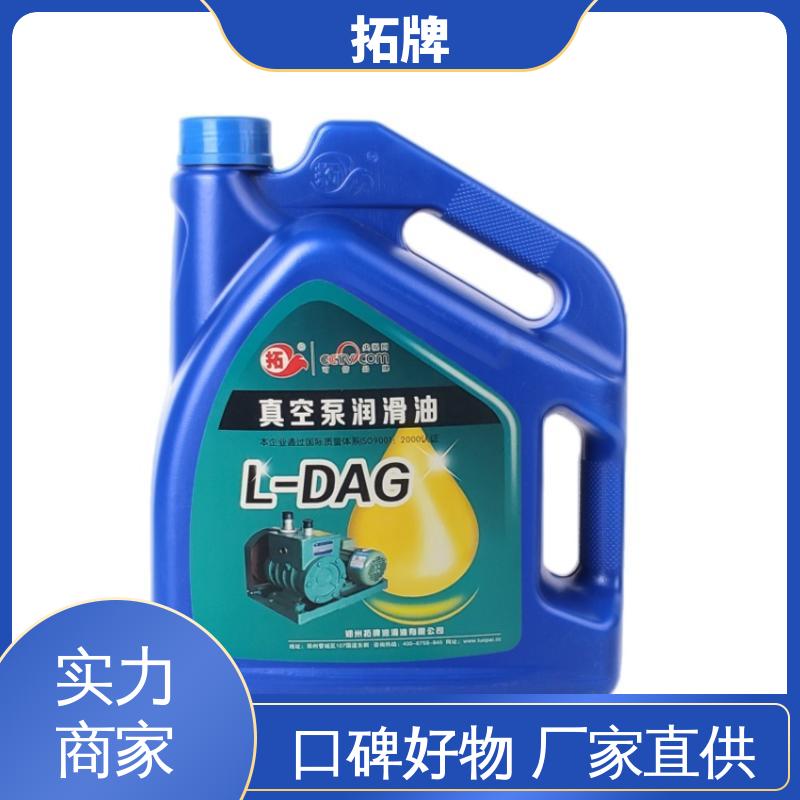 较低的饱和蒸汽压 现货全国可发 真空泵润滑油 拓牌