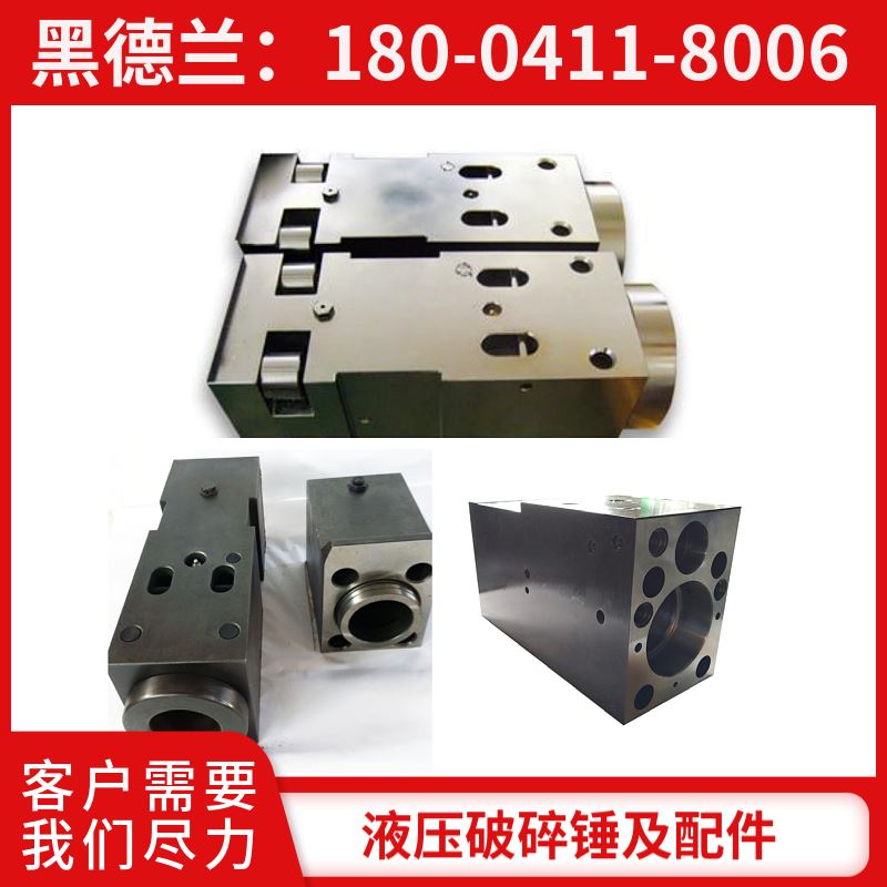 SB151液压破碎锤一体套 适应高冲击环境 生产厂家