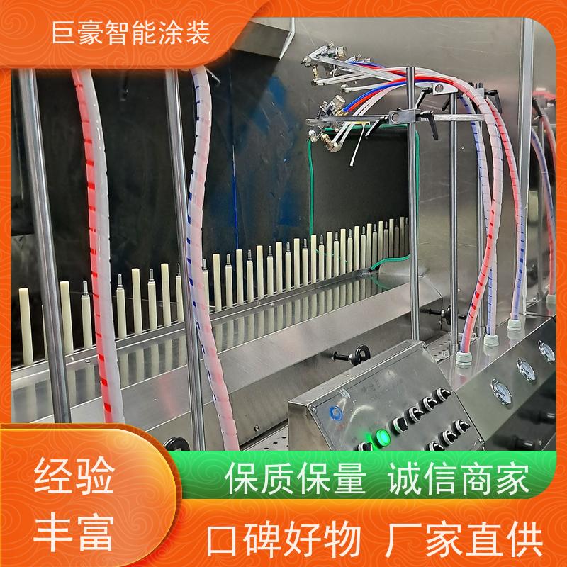 巨豪智能涂装 十字链输送 塑胶喷漆 节省涂料 省时省力