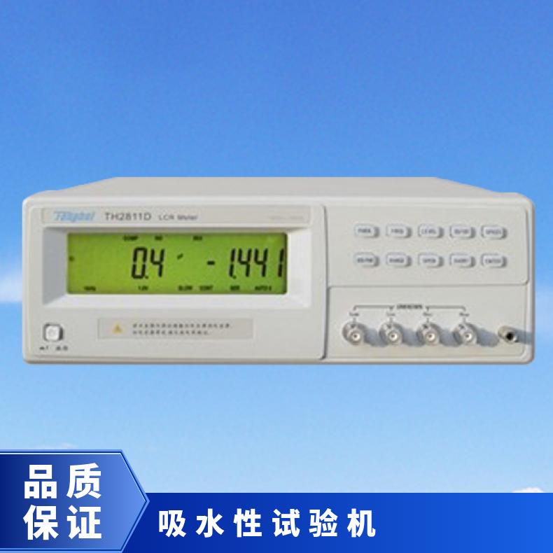 MT818.1~2008标准 电线电缆吸水性试验机符合 XU8540希欧仪器