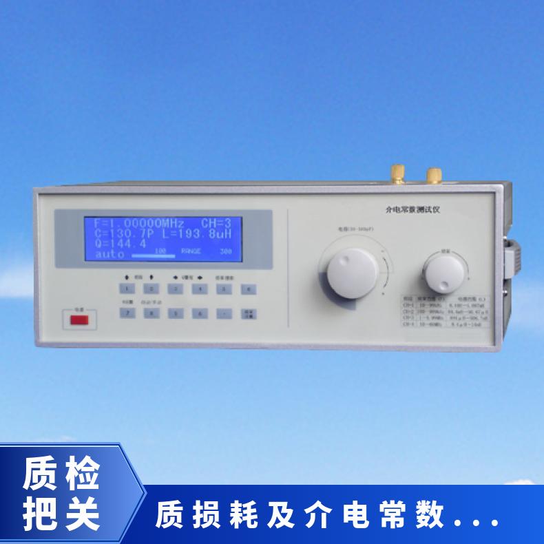 希欧仪器 质损耗及介电常数测试装置 数字显示