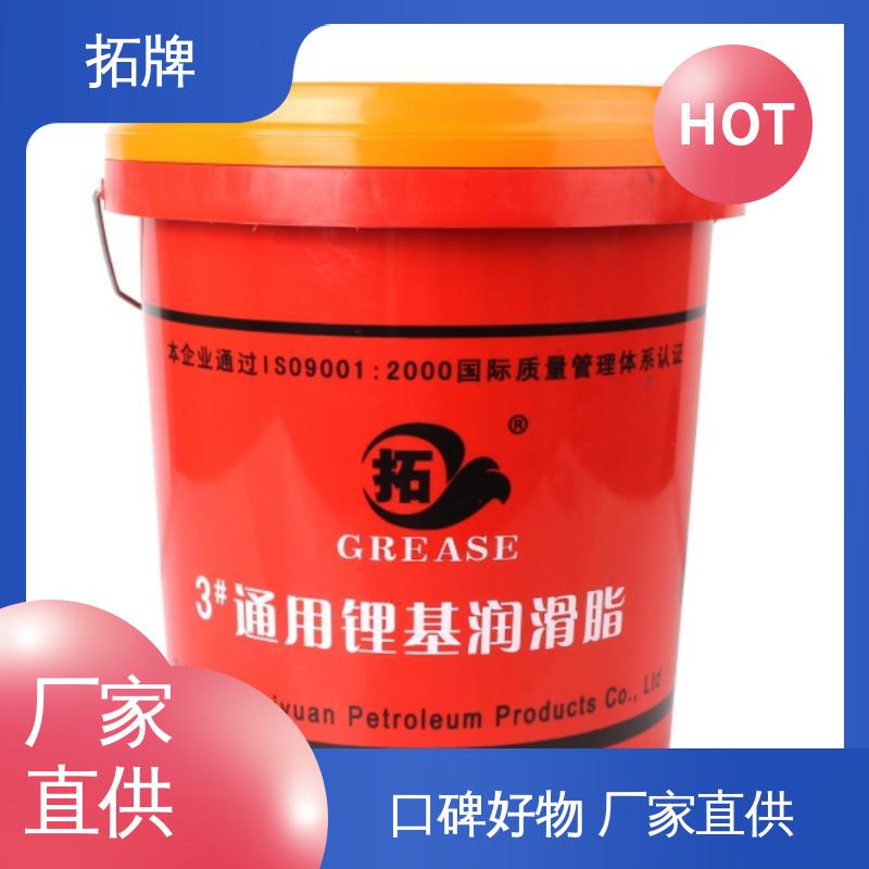  轴承联轴节用油 现货全国可发 多种规格 塑胶齿轮脂 拓牌