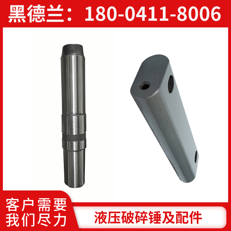HB8G液压破碎锤机芯总成 规格齐全 黑德兰制造