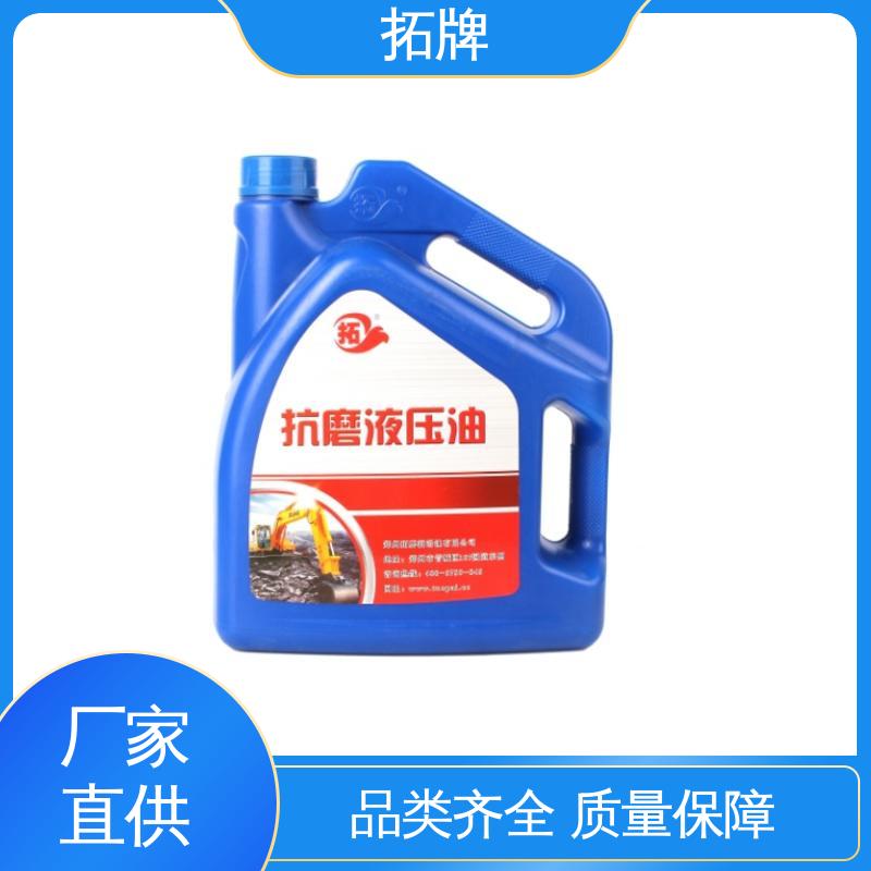 拓牌 多种规格 通用高压抗磨液压油 工业设备润滑油