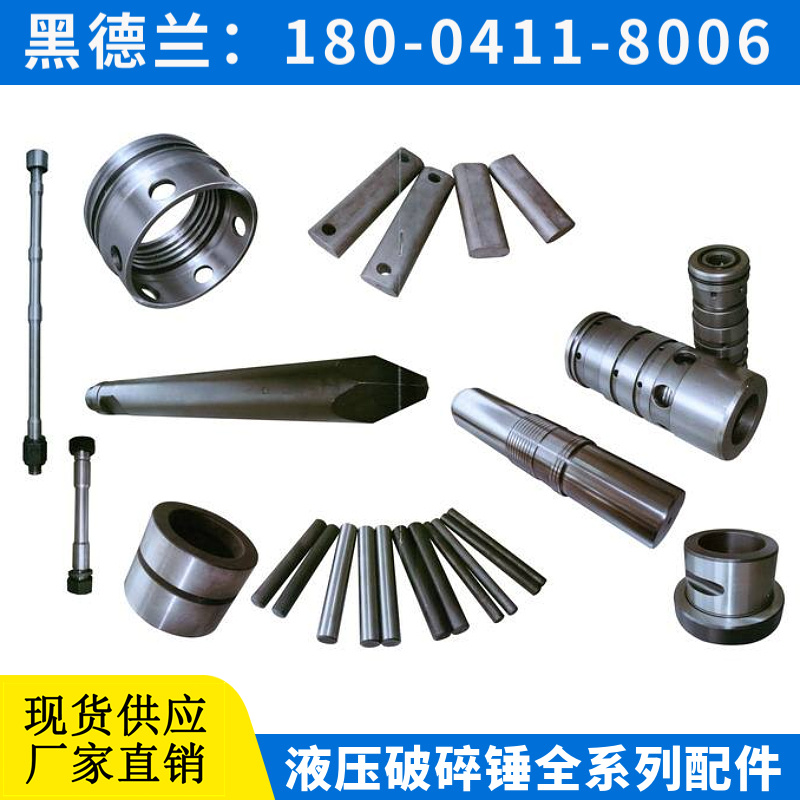 FXJ175液压破碎锤减震胶 高精度加工 黑德兰出品